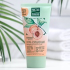 УЦЕНКА Скраб Чистая линия, очищающий, 50 мл - Фото 2