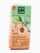 УЦЕНКА Скраб Чистая линия, очищающий, 50 мл - Фото 11