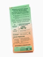 УЦЕНКА Скраб Чистая линия, очищающий, 50 мл - Фото 13