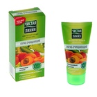 УЦЕНКА Скраб Чистая линия, очищающий, 50 мл - Фото 7