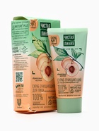 УЦЕНКА Скраб Чистая линия, очищающий, 50 мл - Фото 8