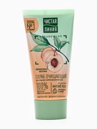 УЦЕНКА Скраб Чистая линия, очищающий, 50 мл - Фото 9