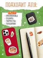 Альбом наклеек «Стикеры. Эстетика осени», 200 наклеек - фото 120950770