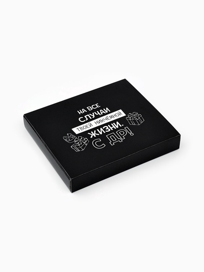 Коробочка пожеланий с местом для денег «С Днём рождения!», 8 карточек, 14×12×2 см