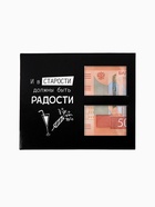 Коробочка пожеланий с местом для денег "С Днём рождения!", 8 карточек 10858367 - фото 16536434