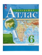 Атлас ДФ География 6кл /нов. Границы 2025 - фото 44190533