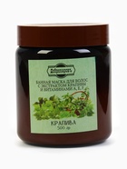 УЦЕНКА Банная маска для волос натуральная "Крапива" с витамином А,Е,F, 500 г - Фото 3
