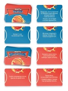 Настольная игра «Баскетбольный фингерспорт», 30 карт, баскетбольное кольцо МИКС, 10+ - Фото 2