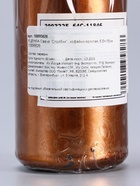 УЦЕНКА Свеча «Столбик», кофейно-золотая, 5.5×15 см 10895828