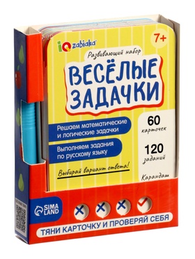 Развивающий набор «Весёлые задачки», 7+ 10766547
