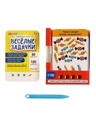 Развивающий набор «Весёлые задачки», 7+ - Фото 3