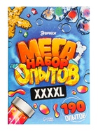 Меганабор для опытов ЭВРИКИ, 190 опытов - Фото 14