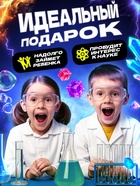Меганабор для опытов ЭВРИКИ, 190 опытов - Фото 9