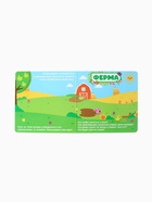 Книга детская «Животный мир», 22 магнита, 6 стр., Малышарики - Фото 9