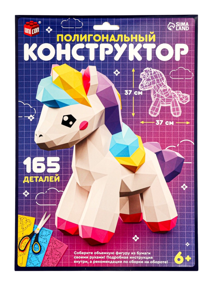 Коструктор полигональный «Лошадка», 165 деталей, UNICON - Фото 1
