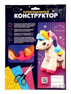 Коструктор полигональный «Лошадка», 165 деталей, UNICON 10863259 - фото 319850394