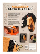 Коструктор полигональный «Голова лошади», 118 деталей, UNICON - фото 6324818