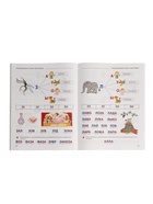 Рабочая тетрадь для детей 5-6 лет «Зачитай-ка», 64 стр., Азова О.И. - Фото 4