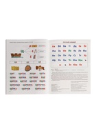 Рабочая тетрадь для детей 5-6 лет «Зачитай-ка», 64 стр., Азова О.И. - Фото 5