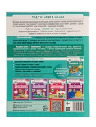 Рабочая тетрадь для детей 5-6 лет «Зачитай-ка», 64 стр., Азова О.И. - Фото 7