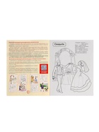 Раскраски детские патриотические «Я люблю Россию», набор 4 шт. - Фото 9