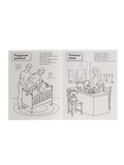 Раскраски детские патриотические «Я люблю Россию», набор 4 шт. - Фото 10