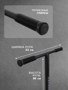 УЦЕНКА Самокат трюковый GRAFFITI Electric 24, колеса PU 100 мм, SCS компрессия, ABEC 9 Chrome 1020 - Фото 4