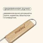 УЦЕНКА Решетка гриль Maclay, хромированная сталь, 56 х 31 х 25 см, глубина 5 см 10896059