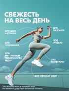 Дезодорант Рексона для всего тела, 250 мл 10894659 - фото 16504120