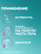 Дезодорант Рексона для всего тела, 250 мл 10894659 - фото 16504121