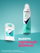 Дезодорант Рексона для всего тела, 250 мл - Фото 5