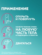Дезодорант-стик Рексона для всего тела, 50 мл - Фото 5