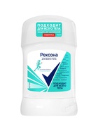 Дезодорант-стик Рексона для всего тела, 50 мл - Фото 6