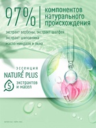 Шампунь для волос Чистая линия «сила и густота» с экстрактом крапивы, 750 мл - Фото 2