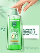 Шампунь для волос Чистая линия с репейным маслом и про-кератин комплексом, 750 мл 10894665 - фото 16504148