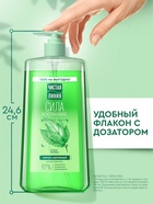 Шампунь для волос Чистая линия «сила и густота» с экстрактом крапивы, 1000 мл - Фото 5