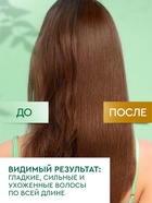 Шампунь-бальзам мицеллярный «Чистая линия» для частого мытья, 1000 мл - Фото 4