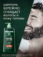 Шампунь для волос мужской "Чистая линия" активатор роста волос, 1000 мл 10894671 - фото 16504175