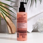 УЦЕНКА ВВ спрей-сыворотка ВITЭКС Perfect Hair Совершенные волосы, несмываемая, 150 мл - Фото 2