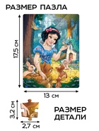 Пазлы детские для девочек «Принцессы», набор 10в1, 54 детали в каждом - Фото 2