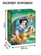 Пазлы детские для девочек «Принцессы», набор 10в1, 54 детали в каждом - Фото 3