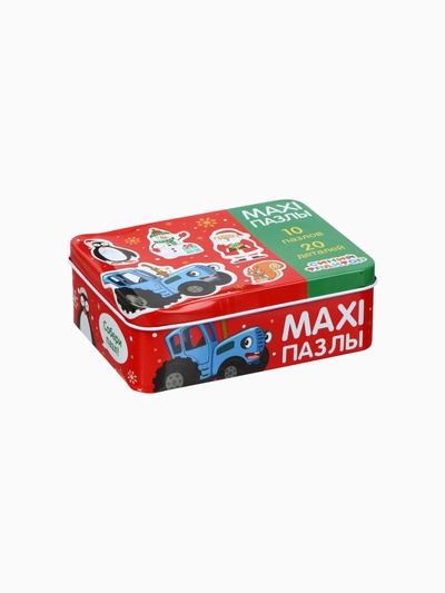 УЦЕНКА Макси-пазлы в металлической коробке "Синий трактор", Новый год, 20 деталей, 10 пазлов 77019