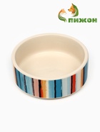 Миска керамическая "Маслянные полоски" 180 мл,  10,5 х 4 см - фото 44190718