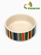 Миска керамическая "Цветные полосы" 180 мл,  10,5 х 4 см 10734786 - фото 14672096