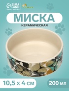 Миска керамическая "Серый горошек" 200мл, 10,5 х 4 см - фото 44190727