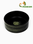 Миска керамическая "Золотая" 250 мл, 11,5 х 4,5 см, чёрная - фото 44190731