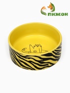 Миска керамическая "Дерзкий кот" 250 мл - 11,5 х 11,5 х 4,5 см, жёлтая/чёрная 10734799 - фото 16550544