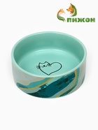 Миска керамическая "Котик сердечко" 250 мл, 11,5 х 4,5 см - фото 44190734