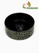 Миска керамическая "Леопард" 250 мл, 11,5 х 4,5 см, леопард - фото 44190735