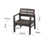 Кресло садовое «Рейки», пластик, 58×62.5×75 см, мокко - Фото 2